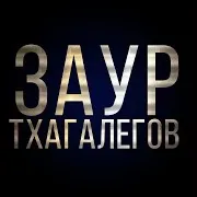 Аниуар И Альбина